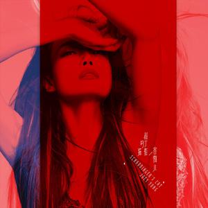 杨颖性做爰A片免费看
